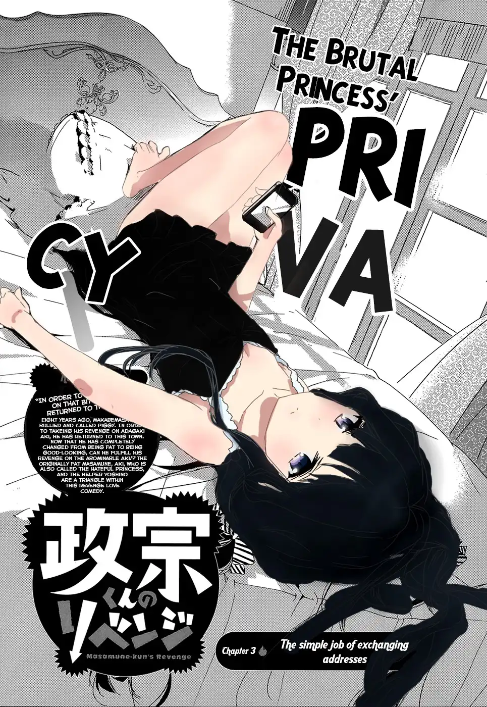 Masamune-kun no Revenge Chapter 3 2